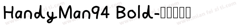 HandyMan94 Bold字体转换